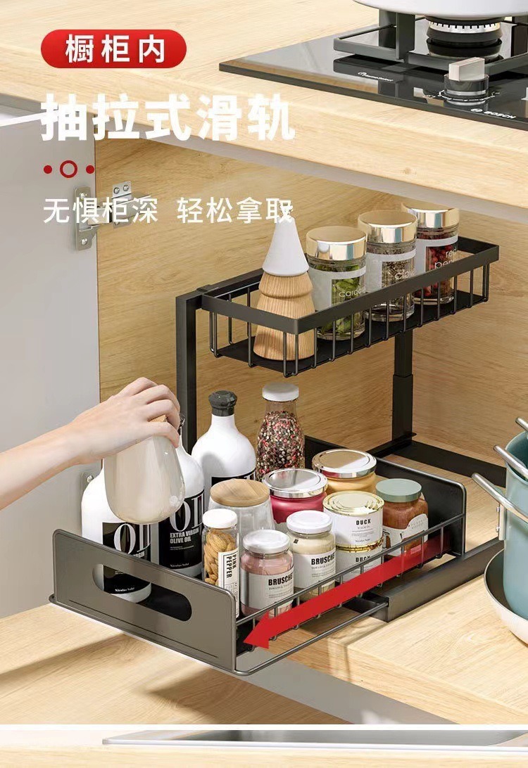 Wow, bathroom and kitchen pull-out sink, storage rack, slide rail cabinet, no need for drilling, layered seasoning storage rack pic 7