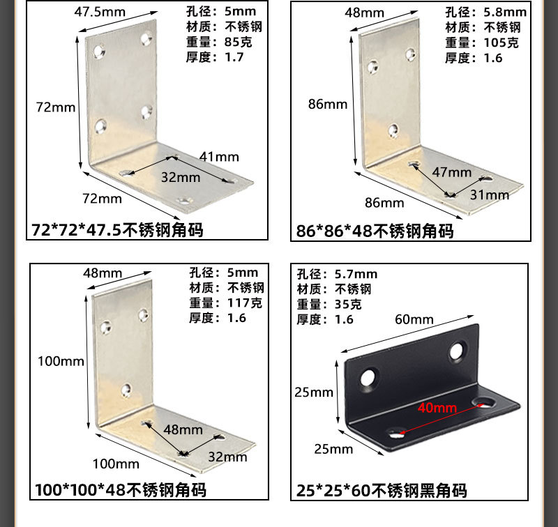 不锈钢角码批发直角90度连接件铁加厚角码l型直角码固定器小角码详情12