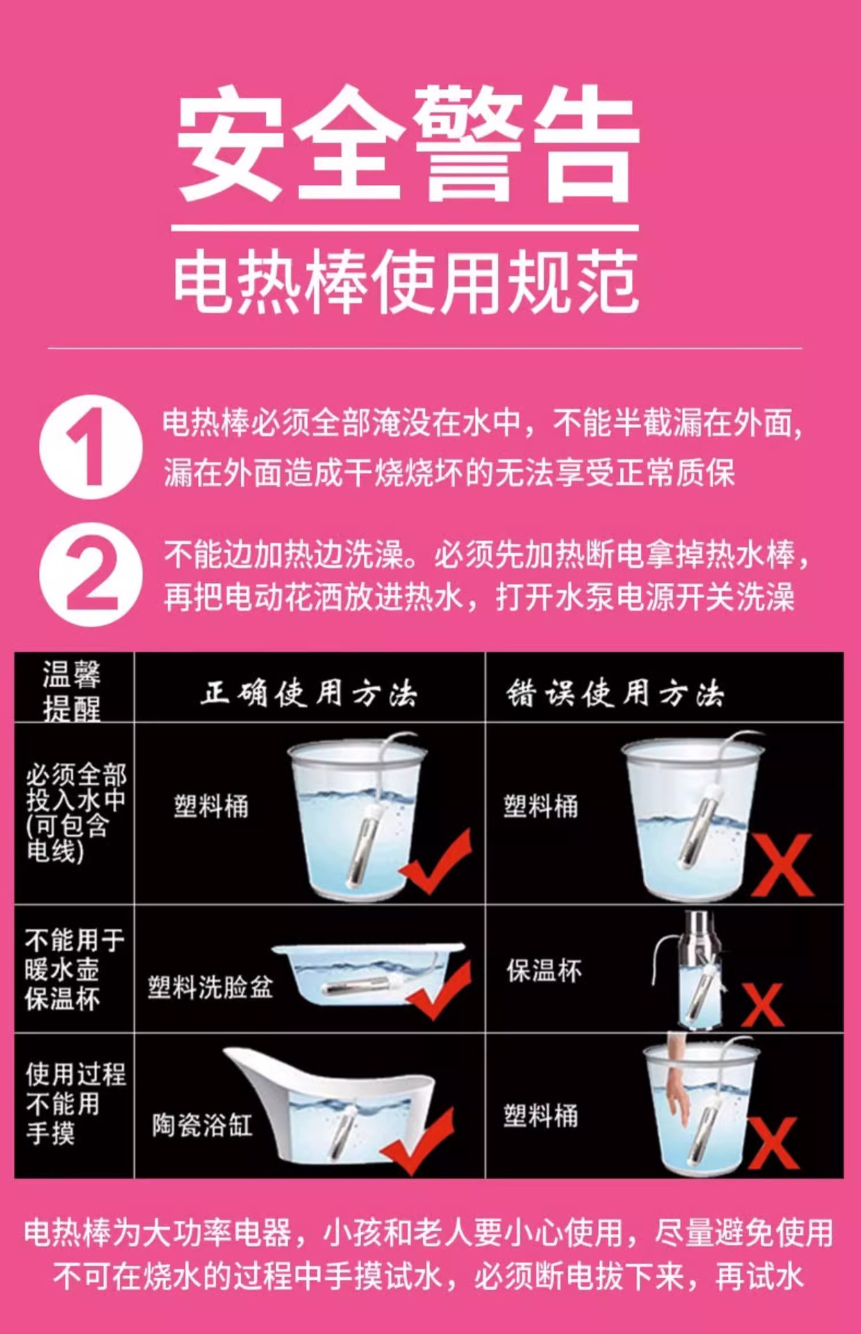 Outdoor simple electric shower, rural household charging self-priming, portable large shower head for dormitories, suitable for bathing on construction sites pic 33