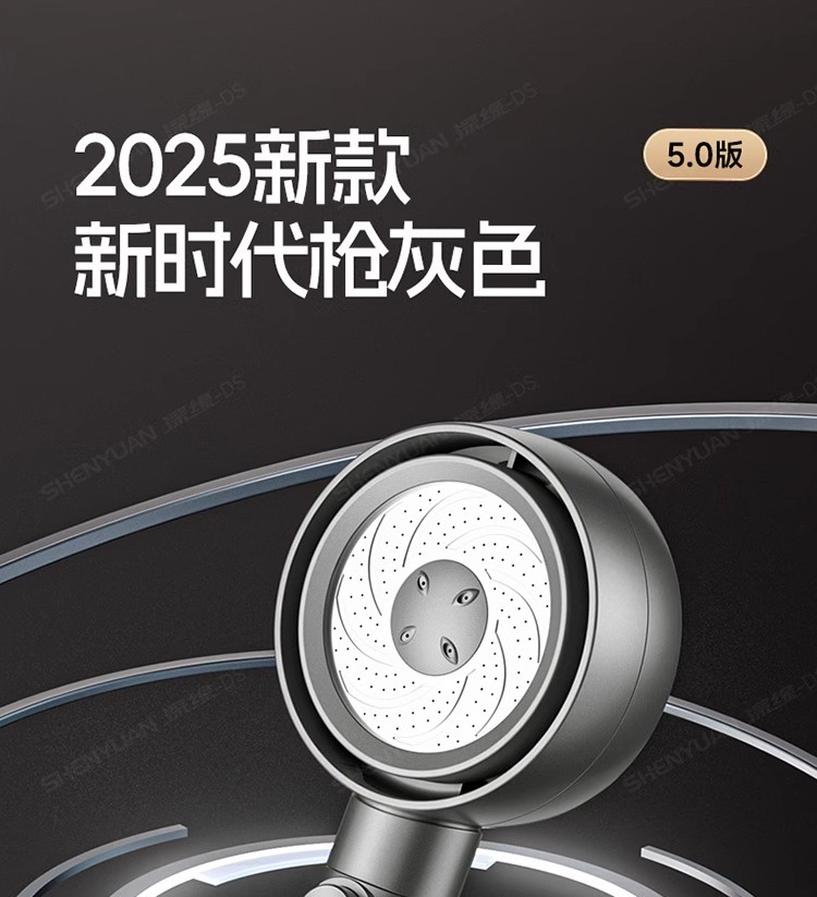 涡轮增压花洒喷头超强淋雨花晒头浴头超级加压浴室沐浴莲蓬头套装详情1