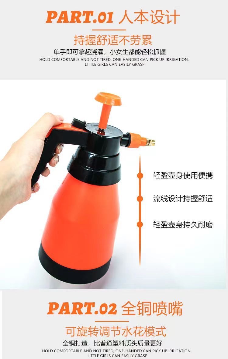 园艺工具气压式喷壶洒水壶园林用品喷雾器喷水壶分装瓶美妆日化包装详情2