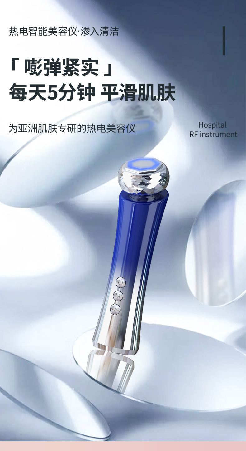 shanilak home color light instrument charging microcurrent facial lifting massage skin rejuvenation cleansing ion export introduction pic 8