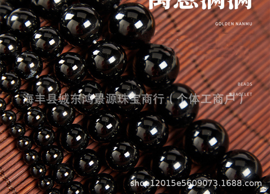 天然黑曜石散珠diy乌金黑曜石手链半成品纯黑7A黑曜石DIY隔珠饰品详情3