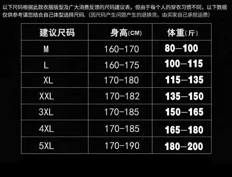 港风冰丝短袖T恤男女同款国潮中国风印花情侣夏季宽松上衣半截袖详情2