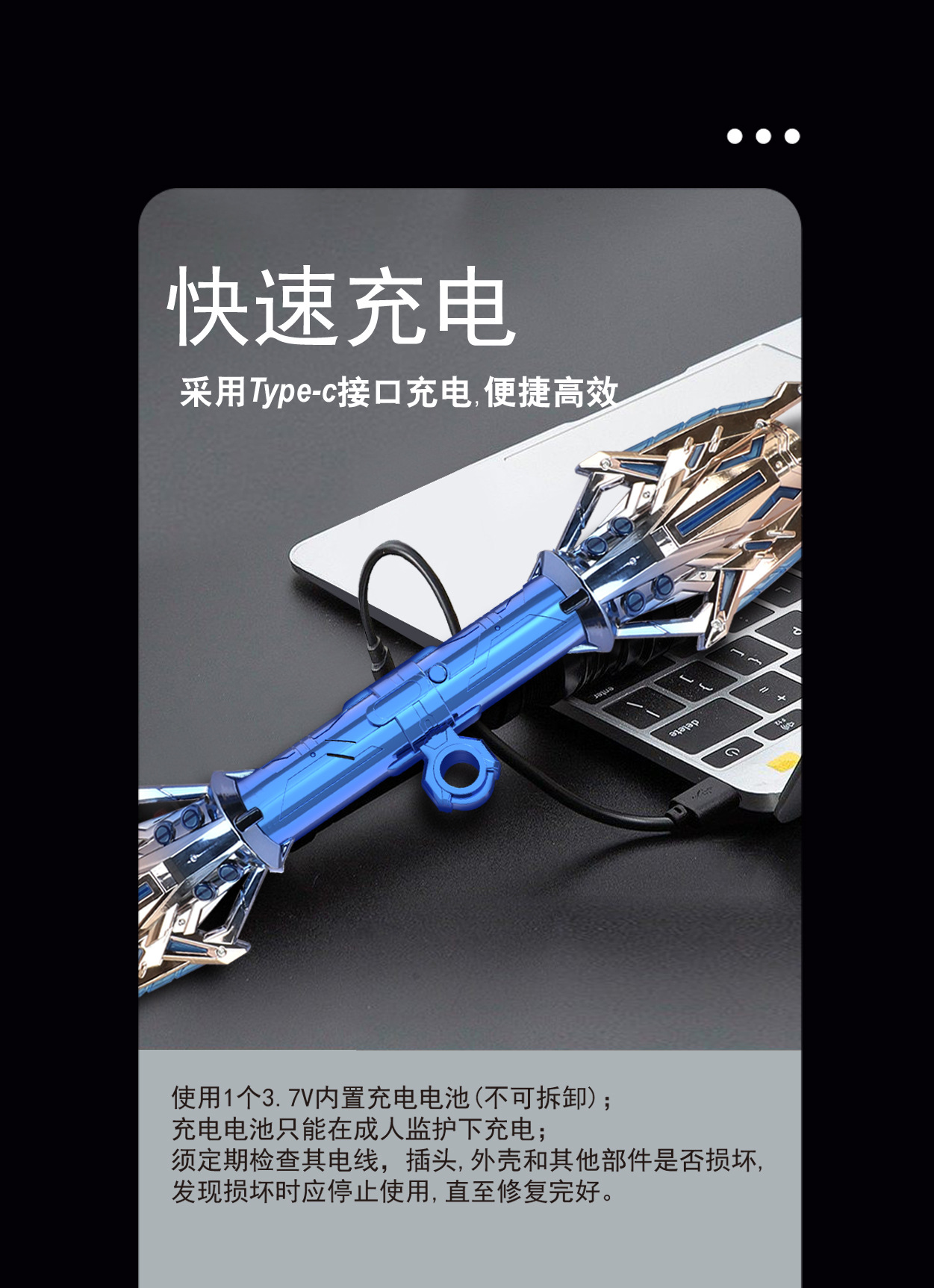 雷星权杖星球大战儿童发光千刃指尖旋转七彩重力感应双出剑荧光棒详情8