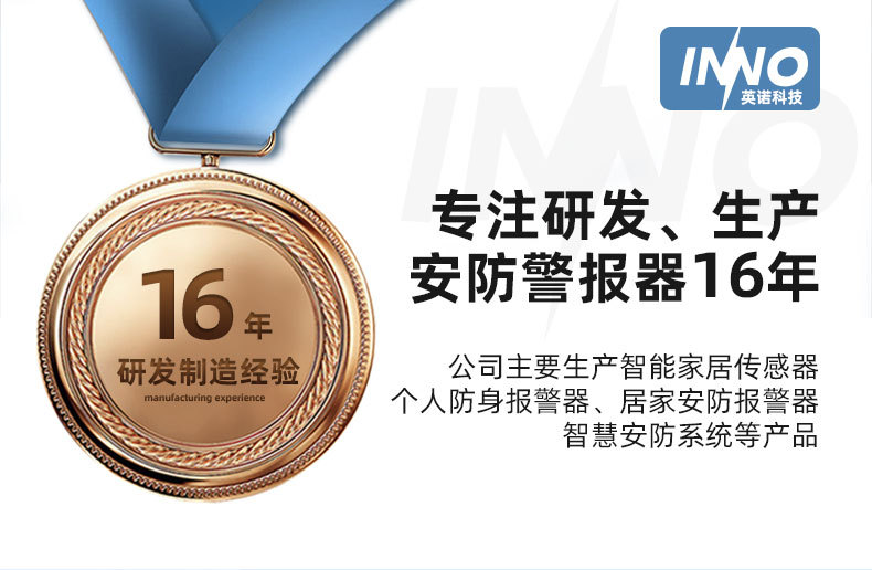 门窗报警器门把手警报器振动感应室内防盗白色厂家批发便携式详情13