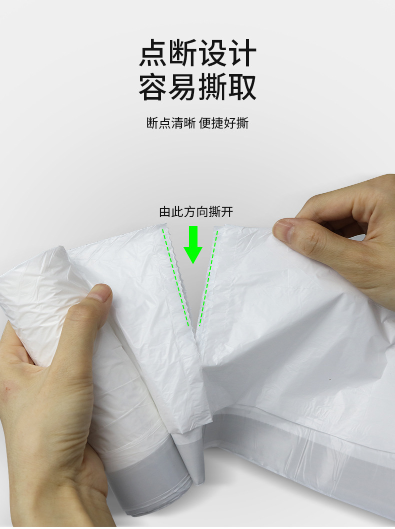 橘香防蚊虫抽绳垃圾袋家用加厚特厚不易破手提式超大号厨房垃圾袋详情9