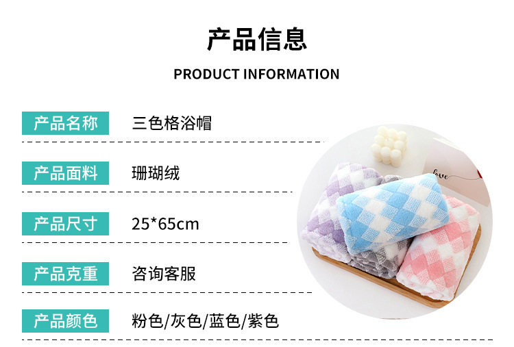 【 Chi Jia 】 Coral Fleece dry hair cap, Absorbent shampoo towel, Hair drying headscarf, cute shower cap, dry hair towel pic 4