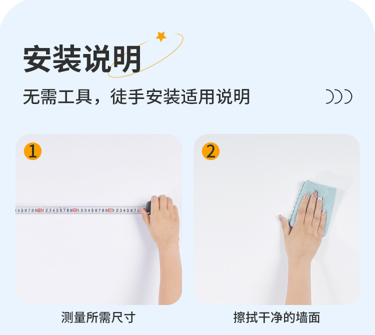 防撞墙贴床头软包墙围墙纸自粘防水防潮贴纸儿童房幼儿园墙面装饰详情24