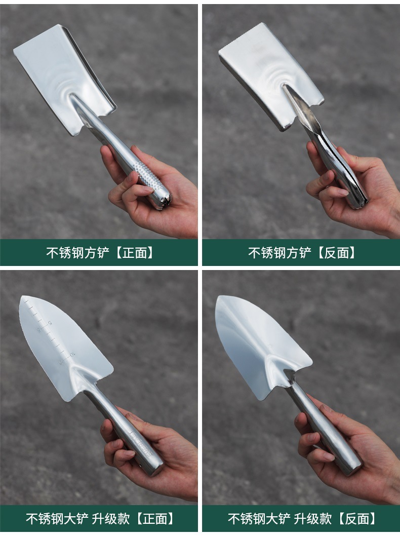 园艺不锈钢小铲子种花工具家用挖土种菜挖沙铁铲铲子花铲赶海珏沁详情3