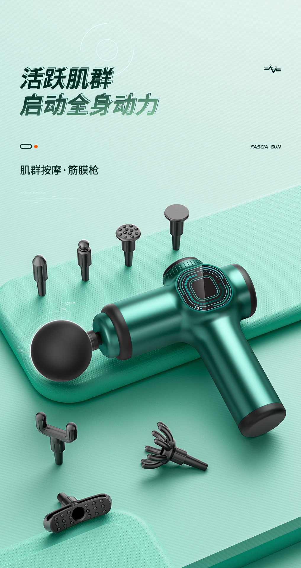 Cross-border exclusive electric fascia gun, mini intelligent professional grade fascia snatching, muscle relaxation, cervical massager manufacturer pic 1