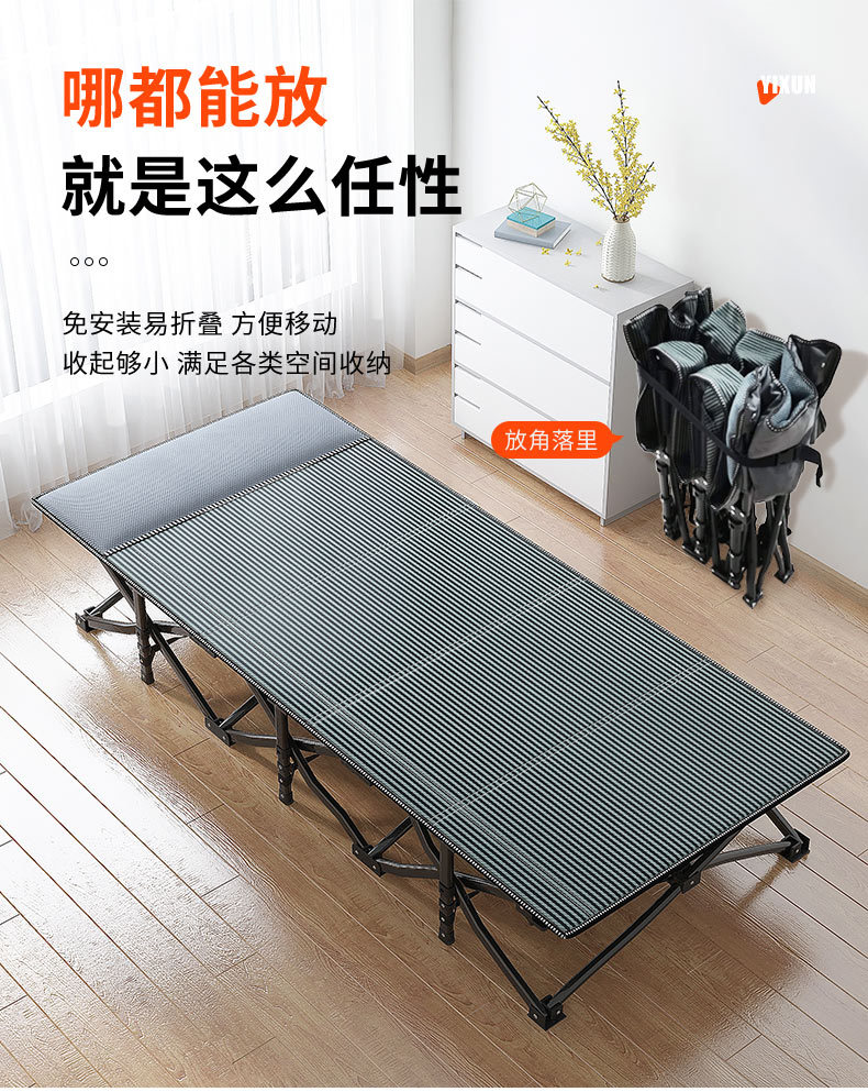 折叠床单人床办公室午睡床家用躺椅成人户外便携行军床简易陪护床详情6