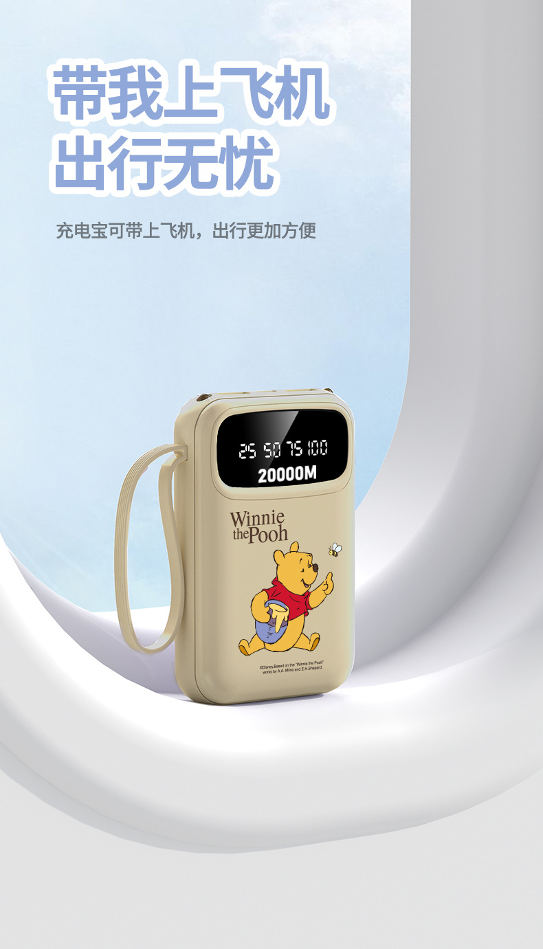 Disney-authorized power bank with a capacity of 10,000 mah, featuring four-wire fast charging and digital display, is a compact and portable power bank with 3C certification. Wholesale price from the original factory pic 19