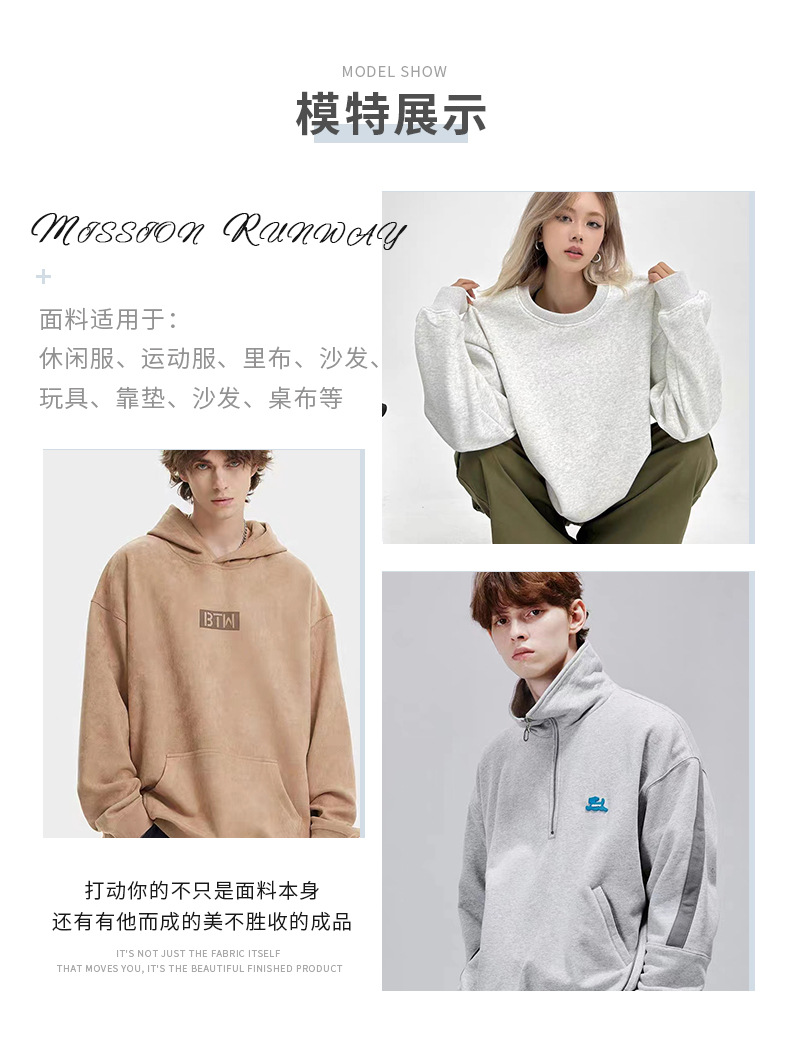 柯桥厂家供应氨纶超柔短毛绒面料银狐绒玩具手袋绒布里绒复合绒布详情9