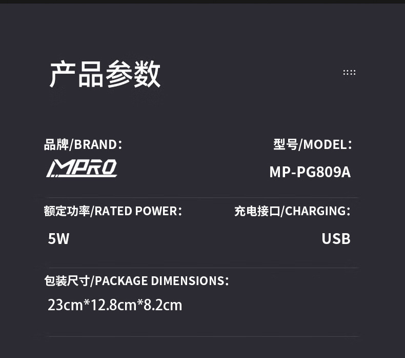 MPRO跨境新品电动理发器MP-PG809A雕刻油头电推剪家用剃光头推子详情17