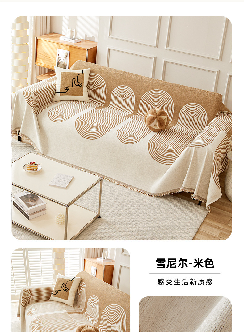 飞阳沙发巾高级感现代北欧沙发盖布雪尼尔防猫抓四季通用沙发套罩详情16