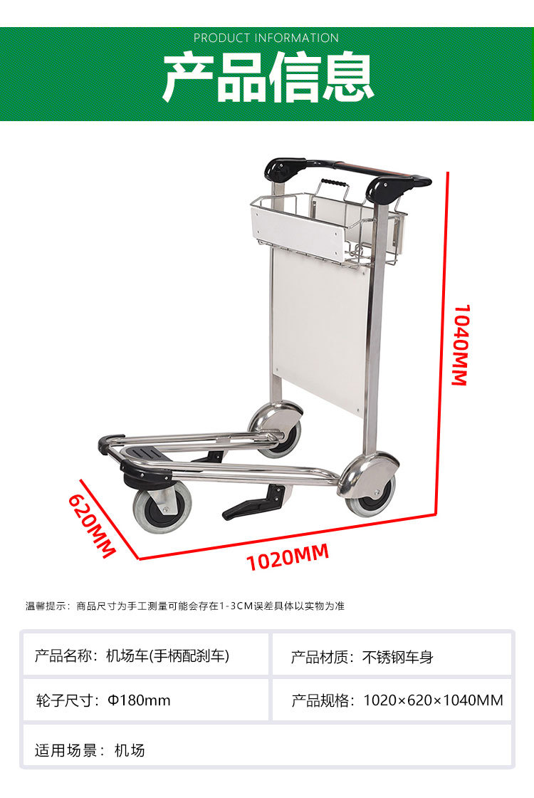 Supply stainless steel airport luggage carts, hotel luggage carts, and stainless steel airport trolleys pic 8