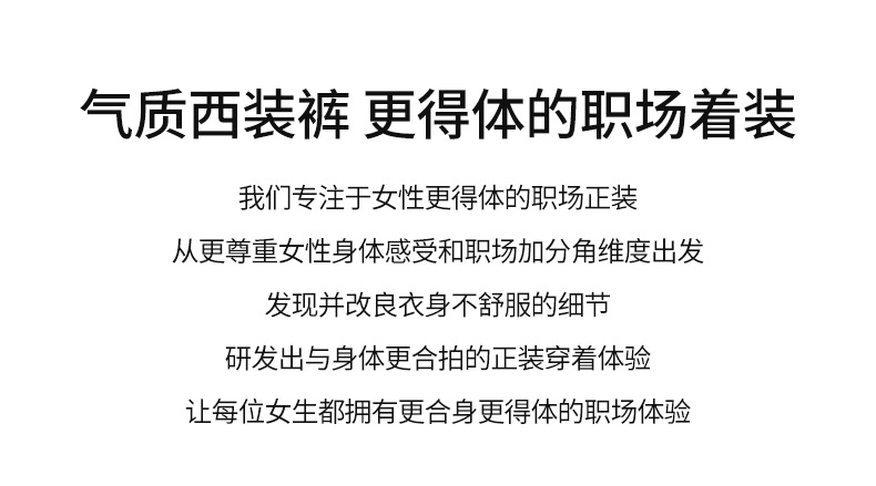 黑色职业西装裤女坠感秋装通勤百搭高腰显瘦小个子九分垂感西裤夏详情2