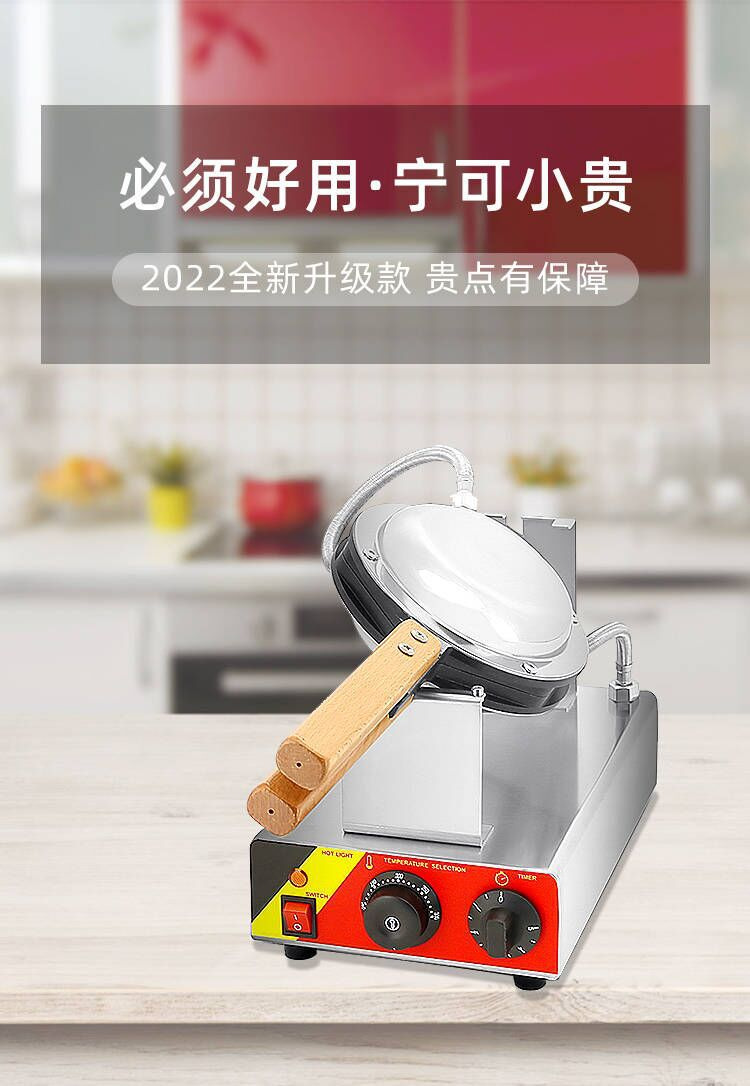 Wholesale of commercial intelligent desktop egg waffle machines, constant temperature and timing egg waffle machines, non-stick baking trays, and equipment for street food stalls pic 3