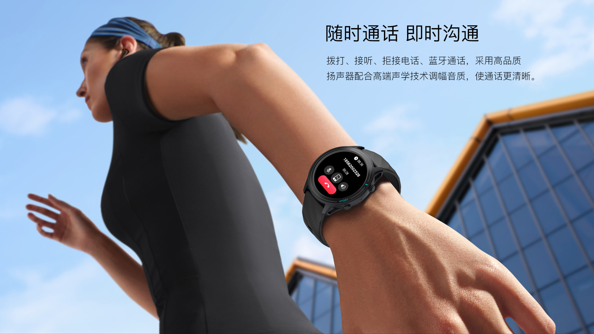 【Dafit】工厂直销Z123蓝牙通话智能手表1.52寸心率血压多运动智详情10