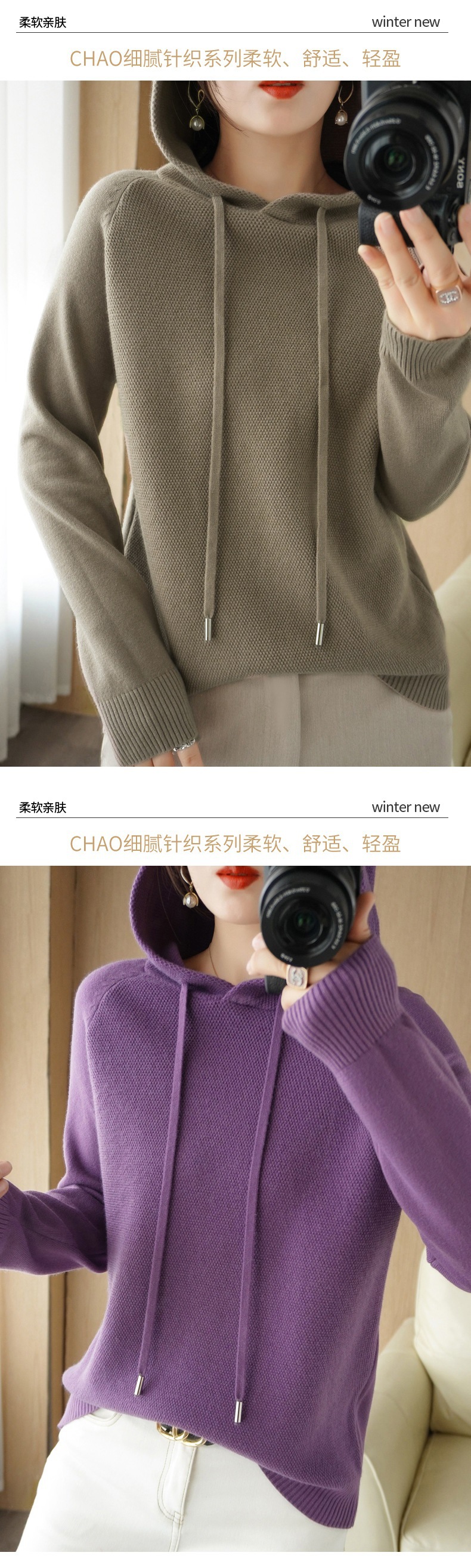 A hooded sweatshirt for women in Spring and Autumn 2025, a new style of hooded sweatshirt as a base layer, paired with a knitted sweater, a casual large-sized hooded sweater for women pic 61