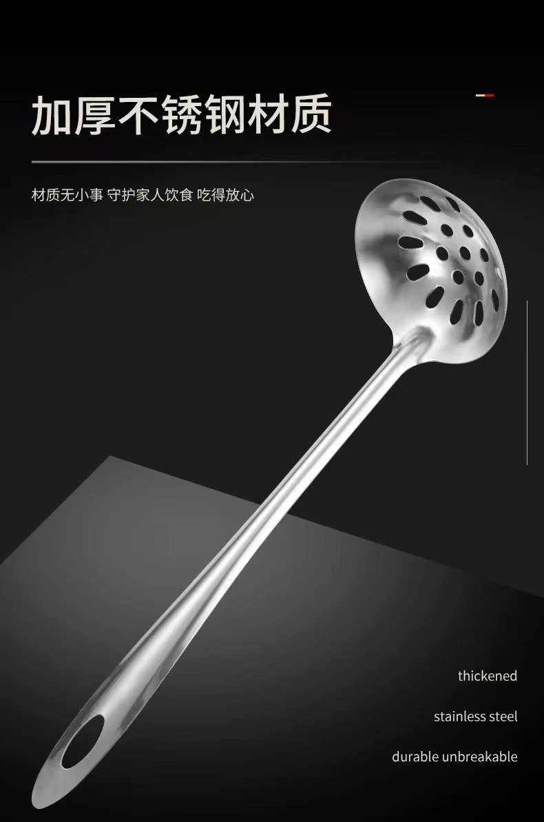 厂家批发不锈钢漏勺加厚火锅汤勺长柄光身汤壳厨房用品烹饪套装详情9