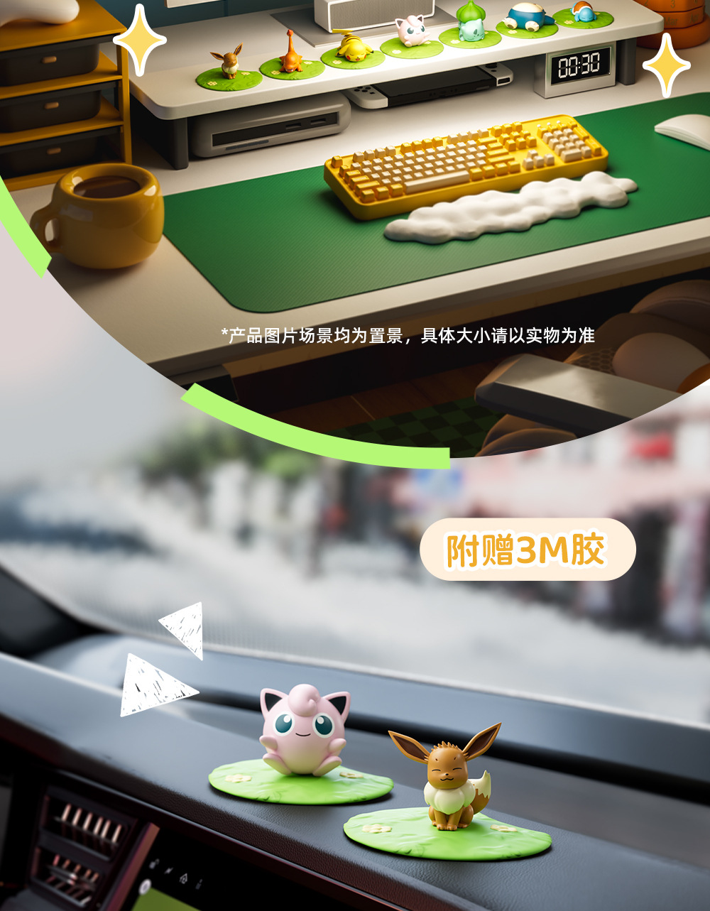 正版宝可梦手办盲盒草坪皮卡丘玩偶妙蛙种子玩具桌面车载摆件公仔详情6