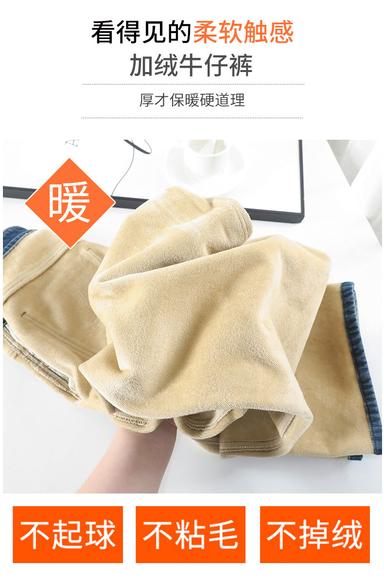 Fleece, warm, super soft, elastic, narrow, wide, straight, smooth, classic, versatile, loose, comfortable, thick denim autumn wear pic 10