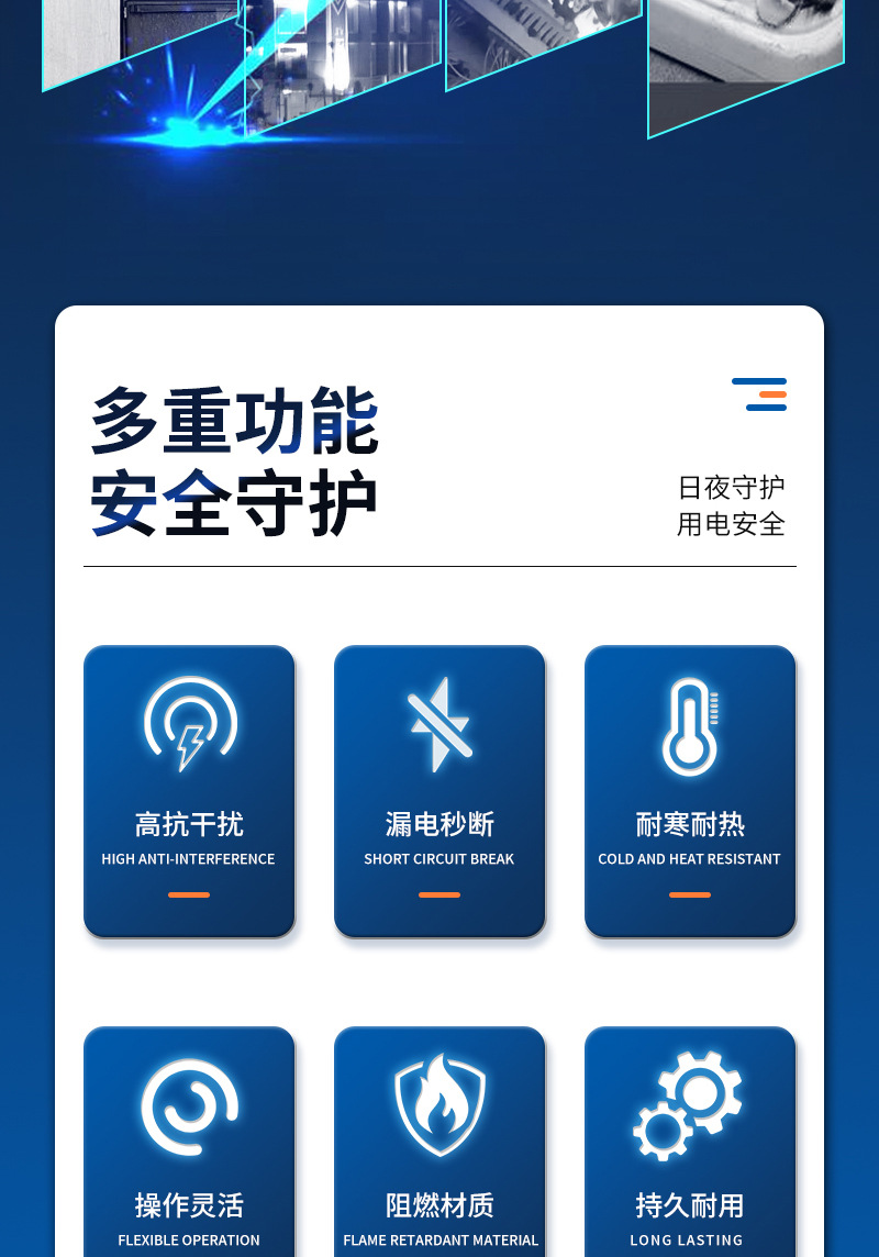 L60N系列RCCB电磁式漏电断路器剩余电流动作断路器漏电保护开关详情3
