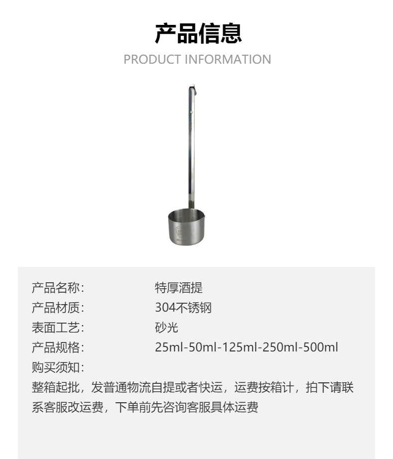 304 stainless steel wine whisker, wine hanger, thickened oil whisker, wine spoon, wine measuring device, ladle, extra thick wine pic 1