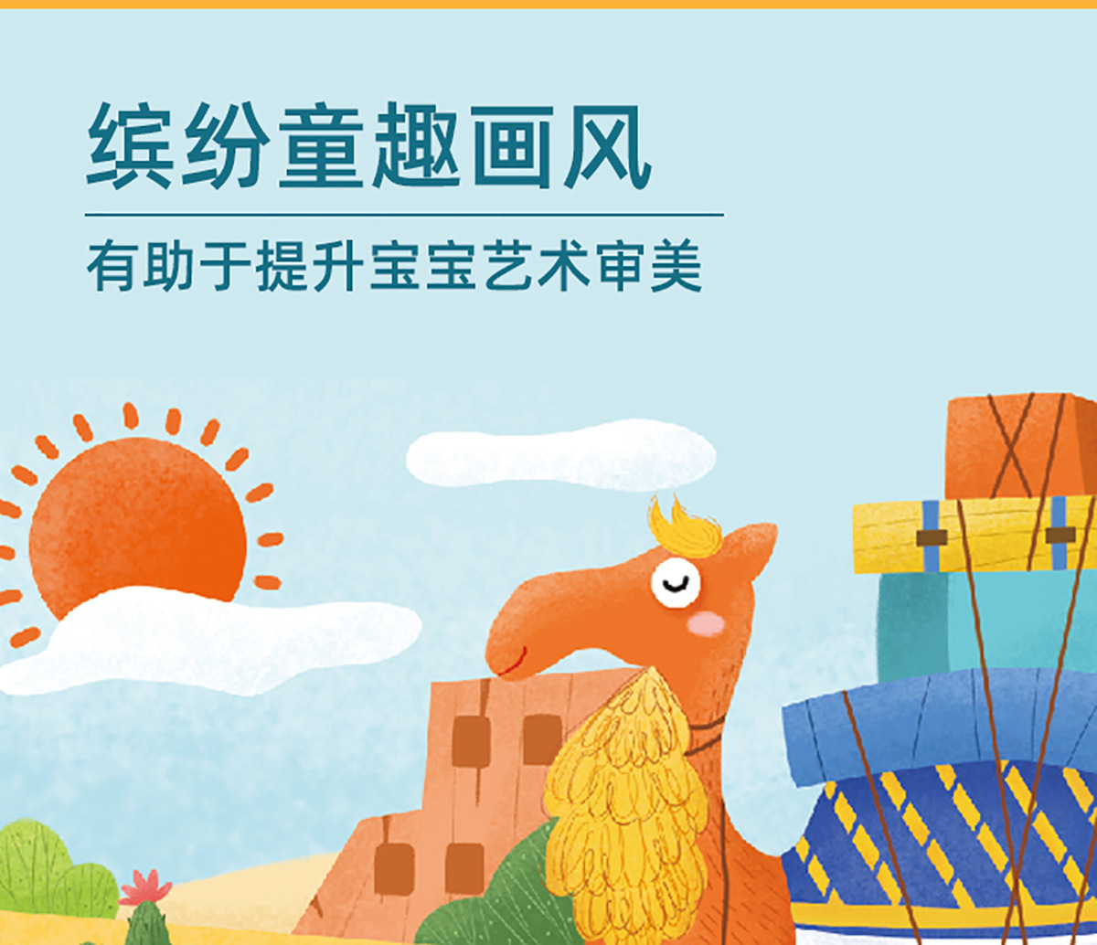 儿童礼盒手提大块拼图批发3至6岁幼儿园节日礼物奖品早教益智玩具详情3