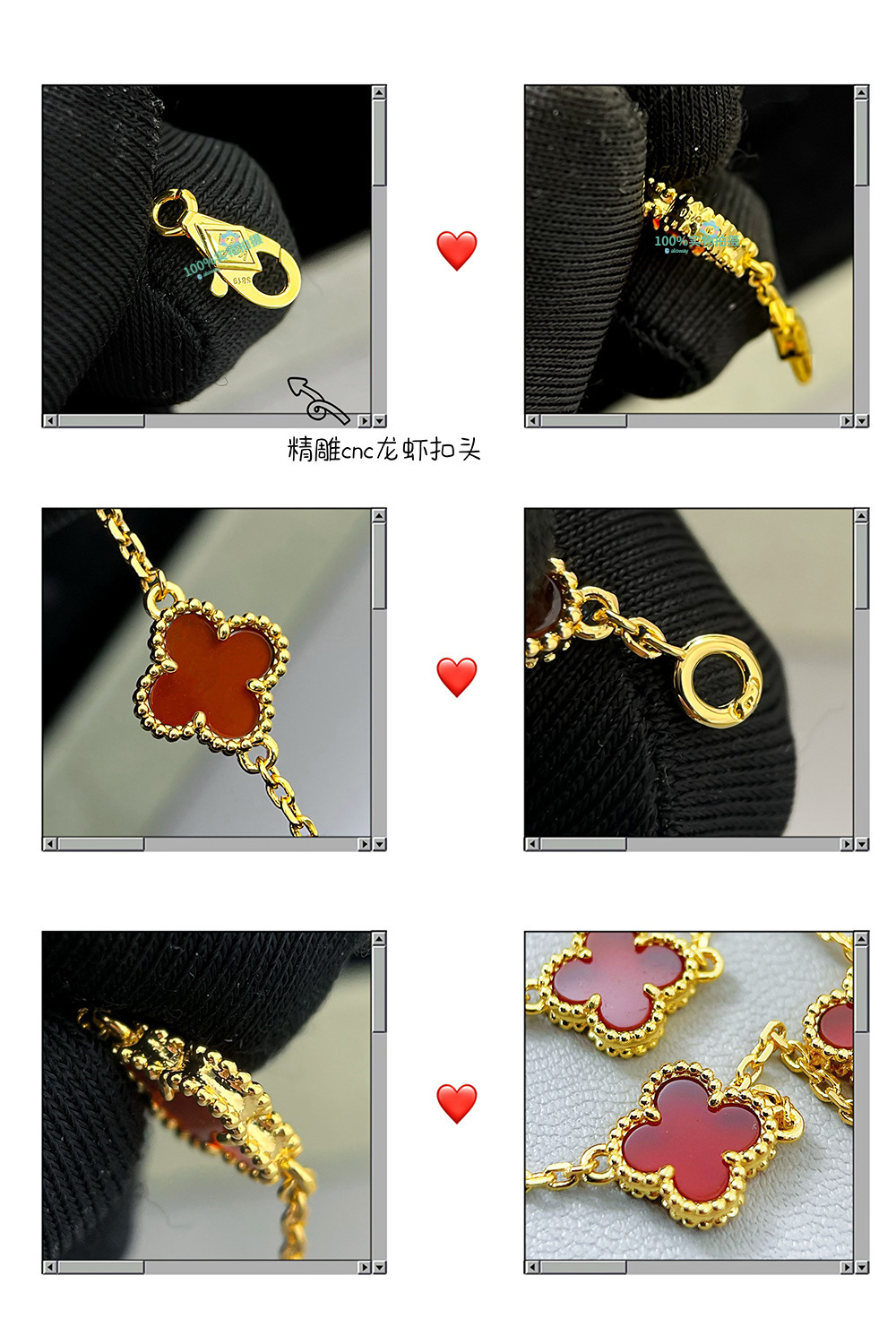 v金高版本厚镀18k金迷你五花六花四叶草手链不掉色高级感红玛瑙详情4