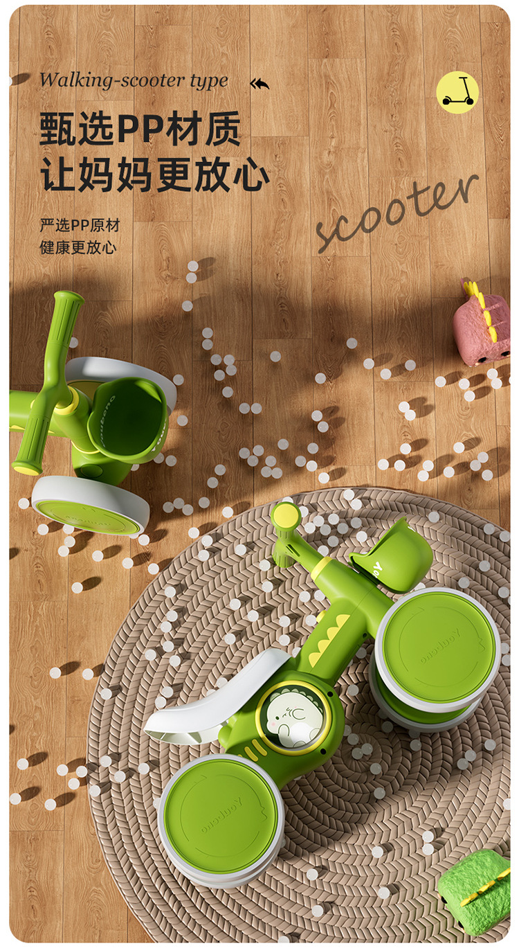 平衡车儿童1一3-2岁宝宝四轮滑行婴幼儿滑滑步溜溜新款入门扭扭车详情6