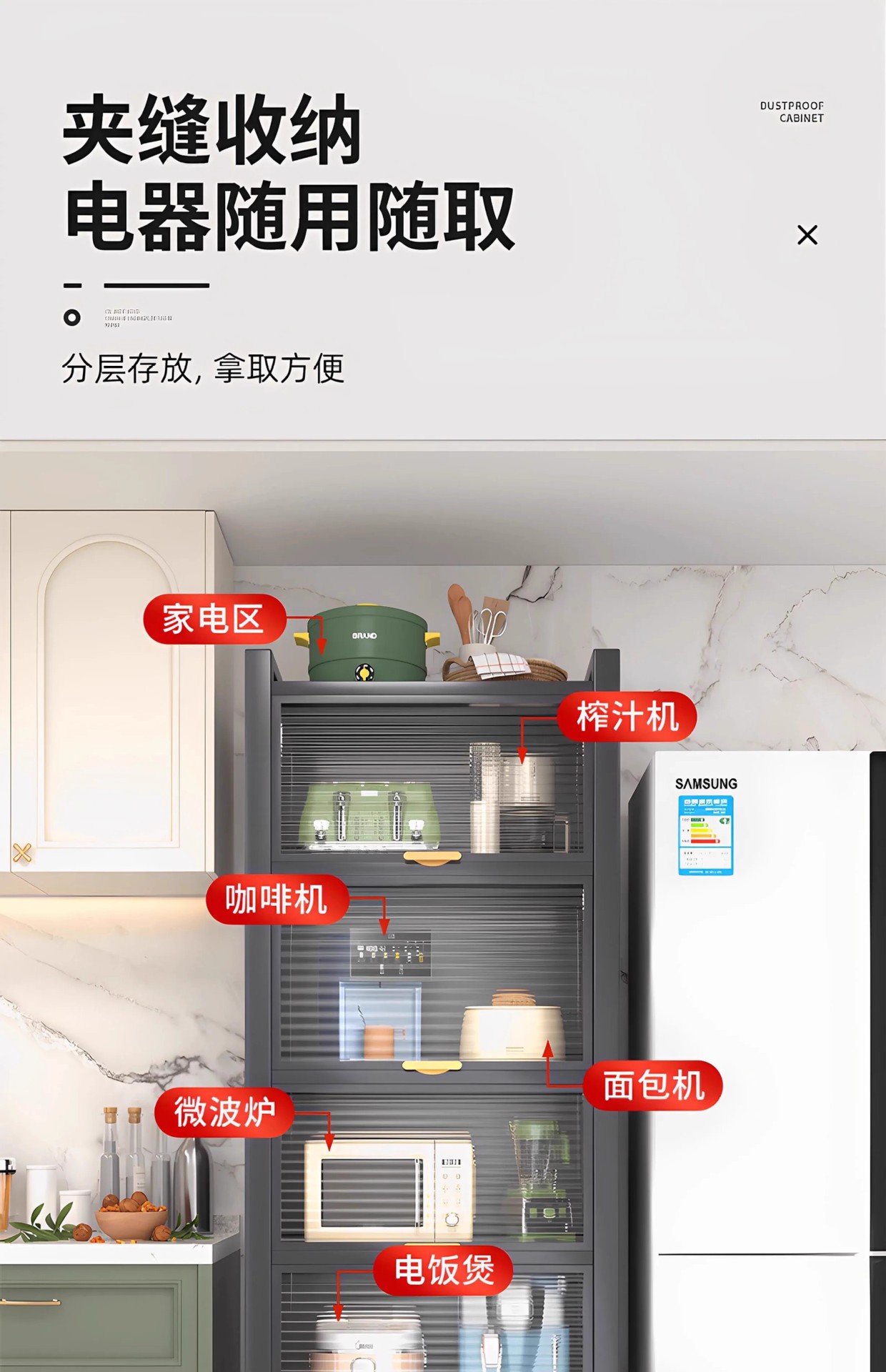 厨房多功能置物架落地多层夹缝收纳柜家电碗筷储物柜缝隙置物架子详情4