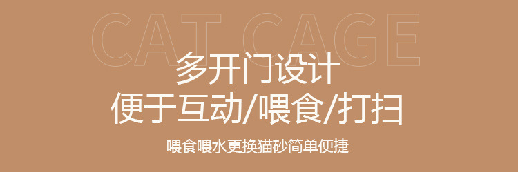 猫笼子家用室内超大自由空间猫别墅厕所一体猫城堡猫笼猫咪爬架屋详情12