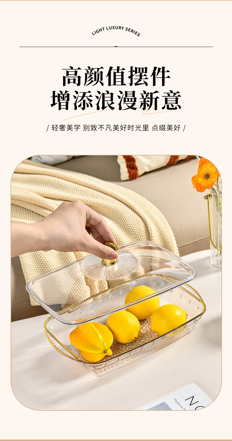 幼儿园糖果存放盘子透明带盖水果盘椭圆锤纹金边带盖果篮厂家批发详情9