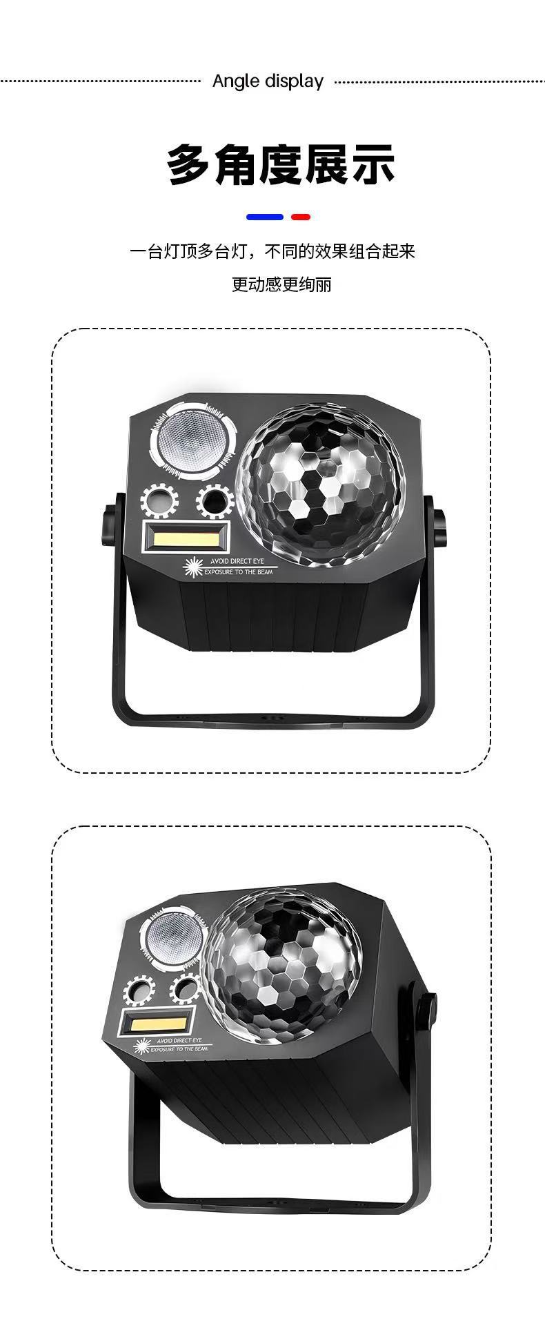 Laser Magic Ball four-in-one seven-color rotating small magic ball light moving with sound stage light strip remote control LED projection light pic 15