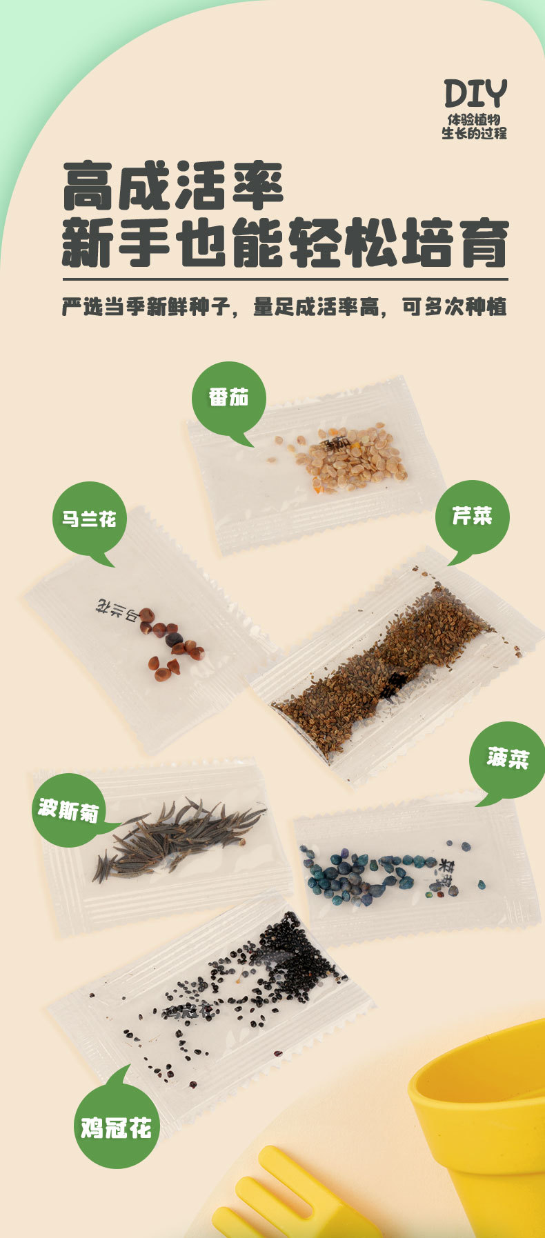 抖音同款3D立体DIY亲子互动农场小花园益智拼装玩具儿童早教教具套装详情5