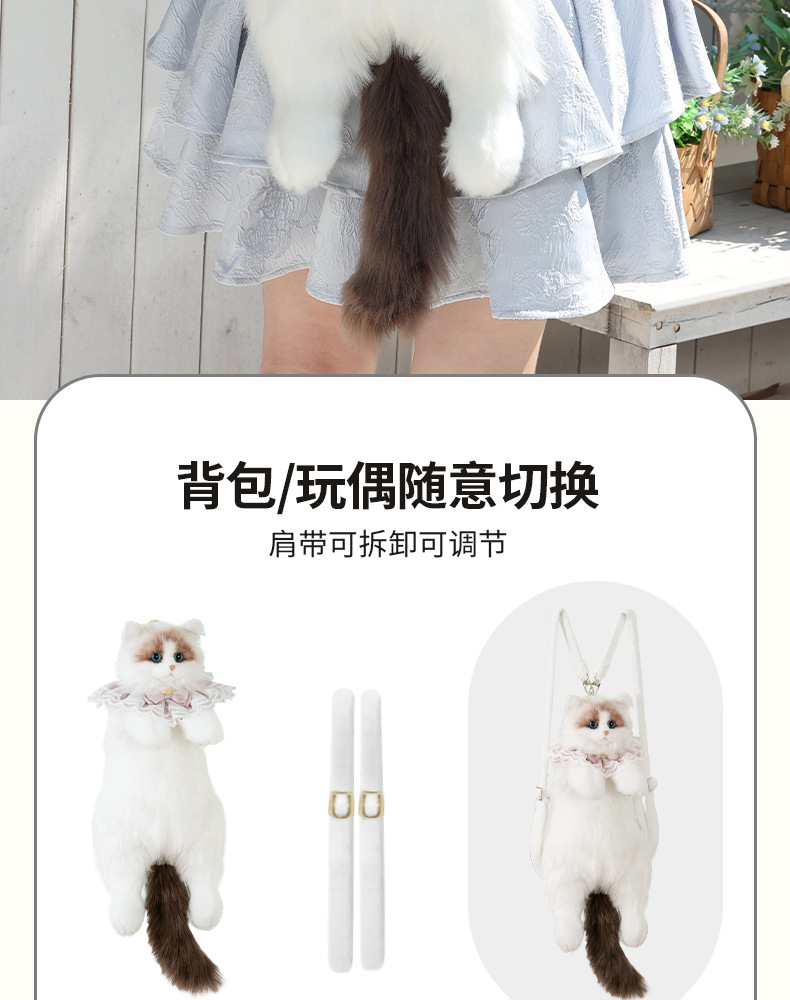 布偶猫咪背包仿真双肩包包玩偶公仔毛绒玩具生日礼物批发三花猫详情3