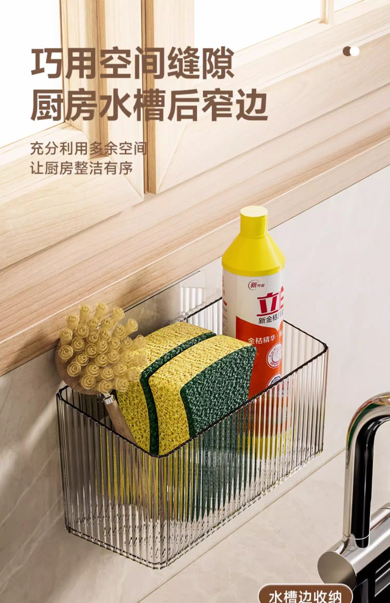 葱姜蒜收纳筐置物架厨房家用免打孔壁挂式墙上塑料收纳盒收纳神器详情21