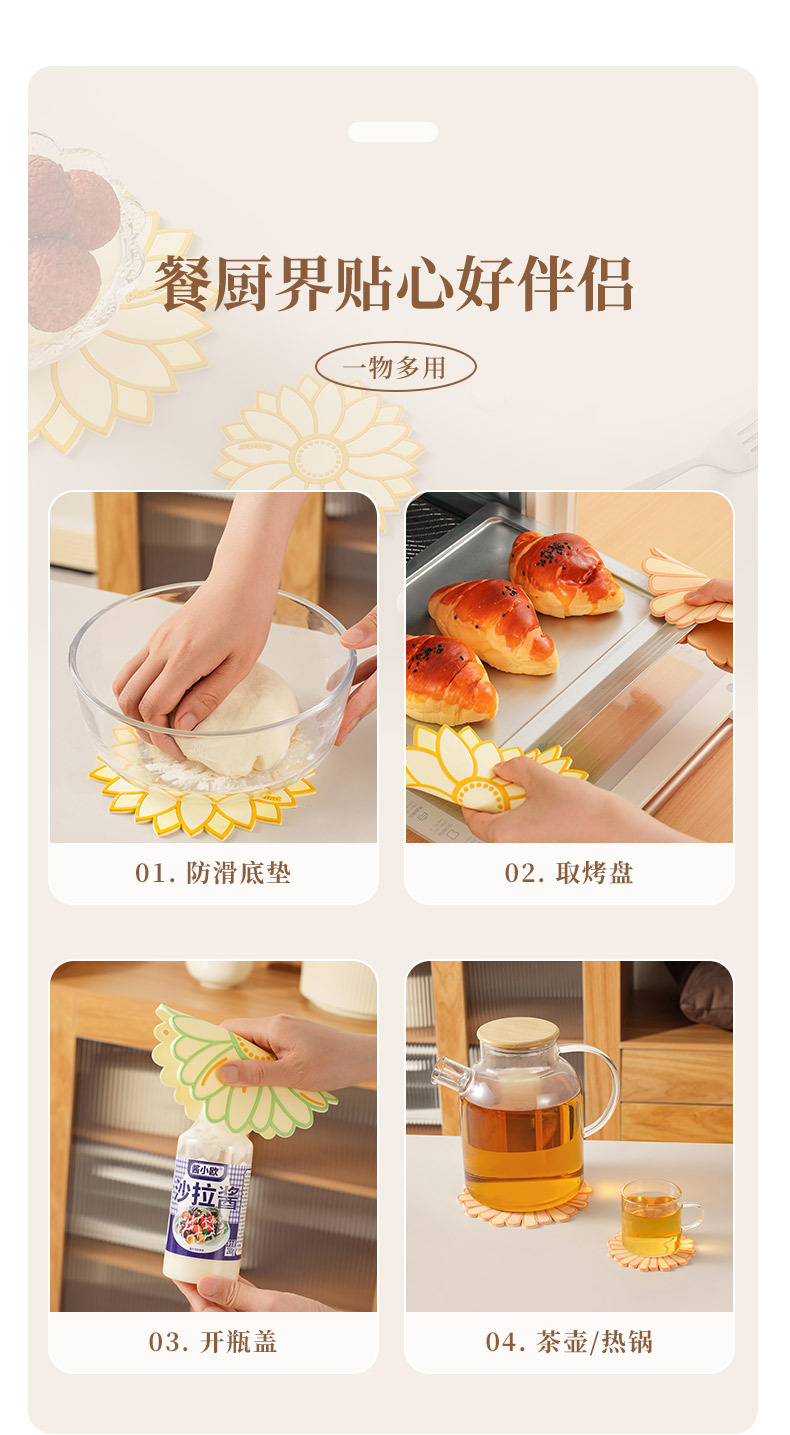 高颜值隔热垫软胶pvc餐桌隔热垫高级感碗垫耐高温防烫锅杯垫定制详情21