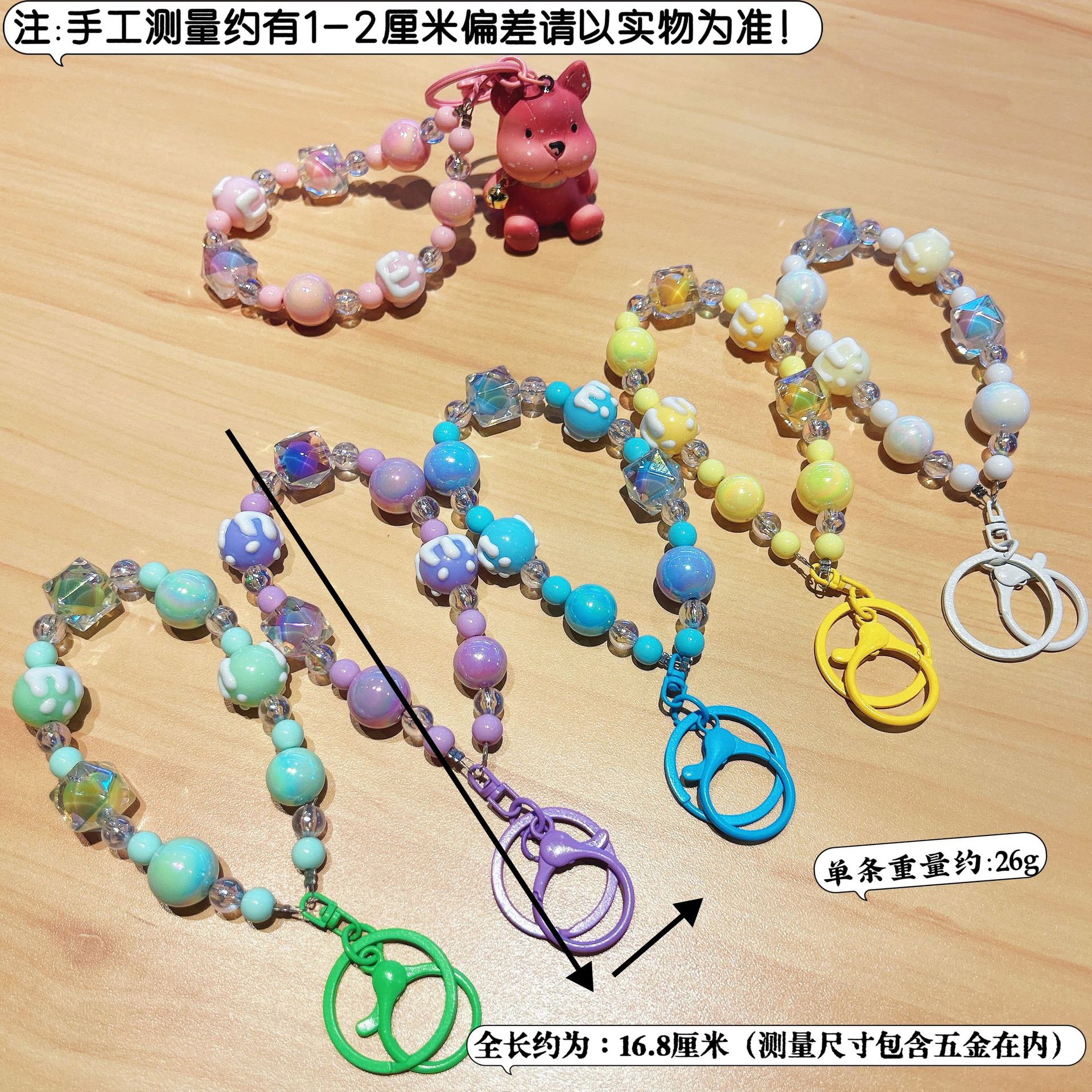 创意小清新糖果色镀彩串珠钥匙扣DIY公仔装饰挂件手机壳挂件挂饰详情5