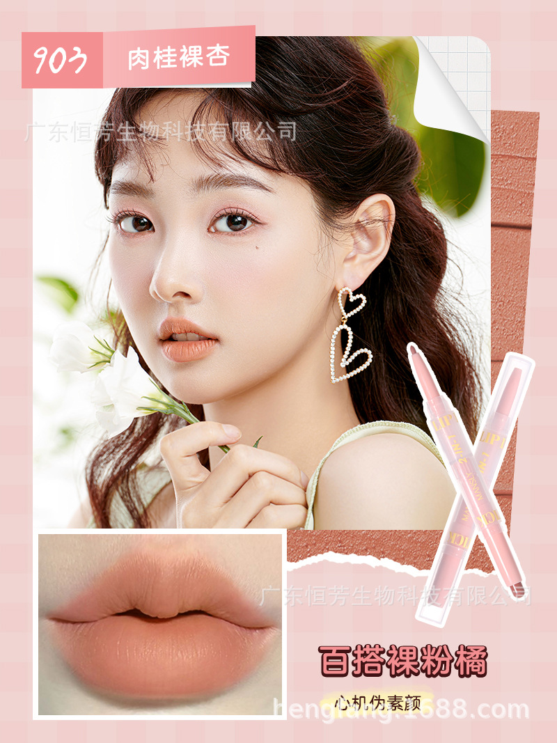 Mansili Soft Gauze Powder Mist Double-headed Lipstick pen, soft mist double-headed application, delicate, expert, girlish and atmospheric pic 5
