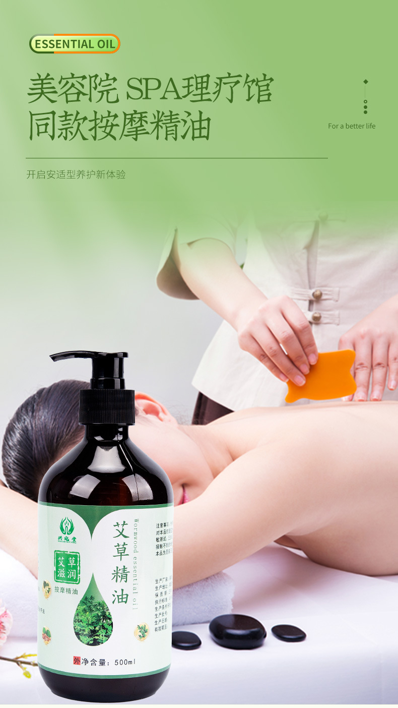 Mugwort and ginger essential oil beauty salon massage cupping heating rose lavender plant essential oil wholesale gua sha oil pic 9