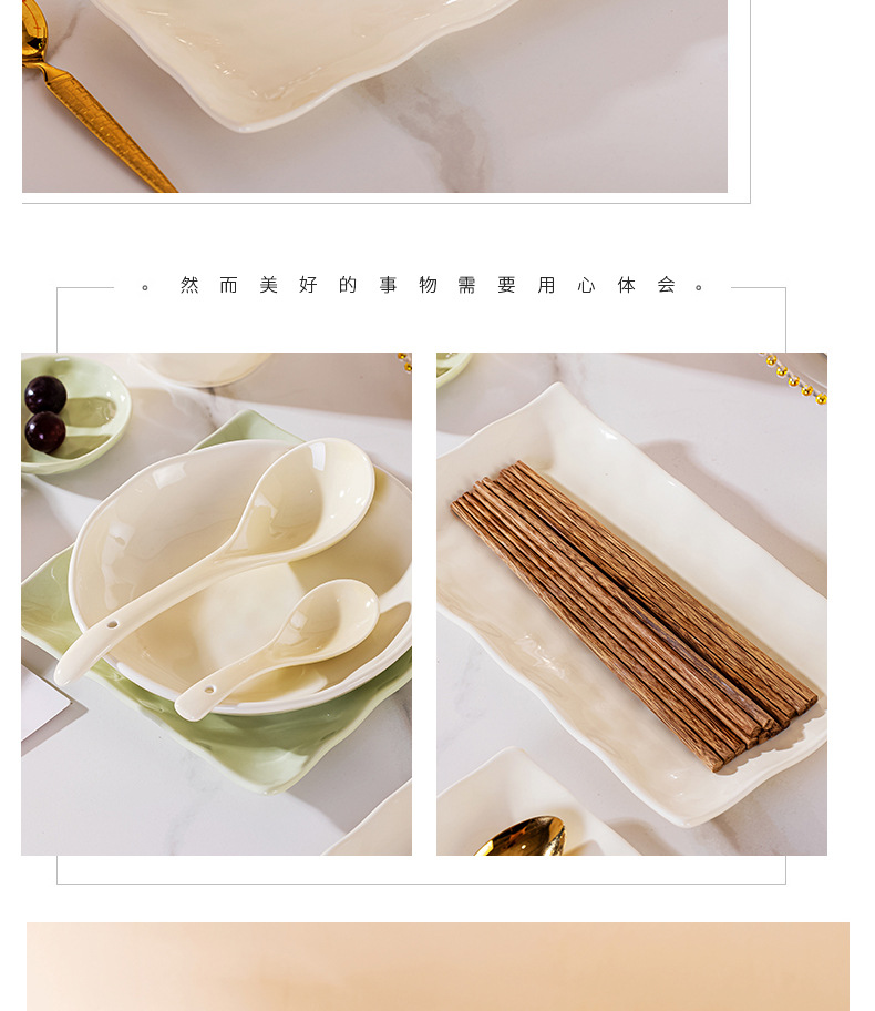 陶瓷碗碟套装家用礼品批发景德镇奶油风碗盘筷子组合餐具全套ins详情14