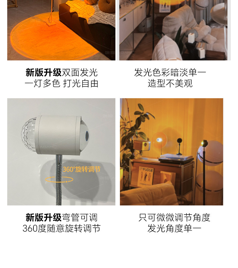 水波纹氛围灯日落灯网红客厅卧室情调落地灯直播间背景夕阳落日灯详情6