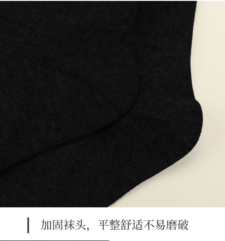 浪莎袜子男士防臭吸汗纯棉春秋季薄款中筒运动透气纯色商务男袜子详情8