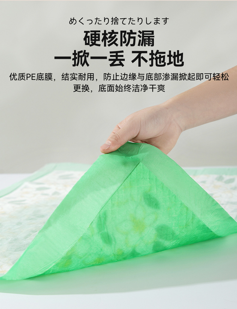 宠物尿垫山茶花留香尿垫加厚吸水隔尿垫小型犬尿不湿包邮狗狗尿片详情12