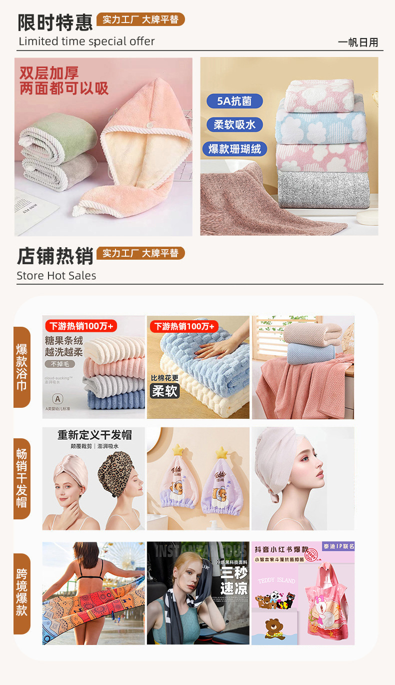 珊瑚绒干发帽女干发巾可爱卡通浴室洗澡洗脸吸水速干浴帽包头巾详情1