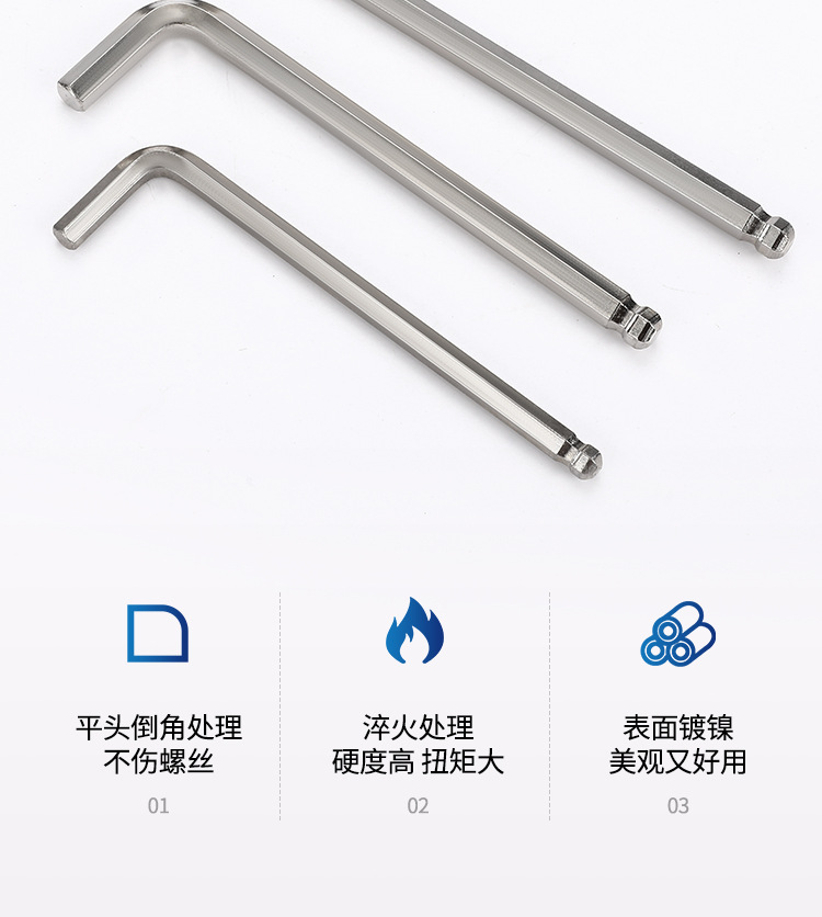 加长球头六角匙扳手批发自行车工具六棱板手6角球头内六角扳手详情18
